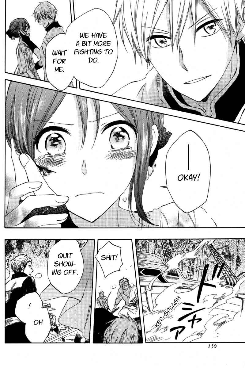Page 42 Chapter 25 Akagami no Shirayukihime