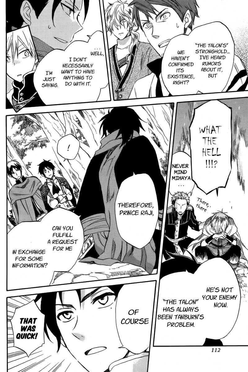 Page 6 Chapter 25 Akagami no Shirayukihime