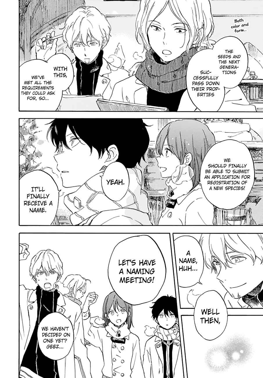 Page 15 Chapter 104 Akagami no Shirayukihime