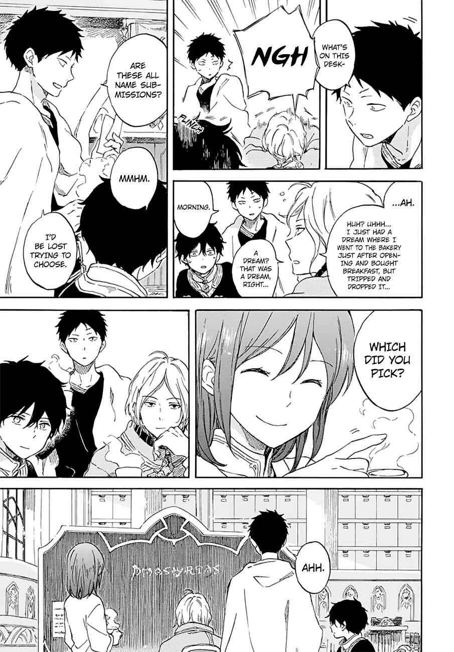 Page 18 Chapter 104 Akagami no Shirayukihime
