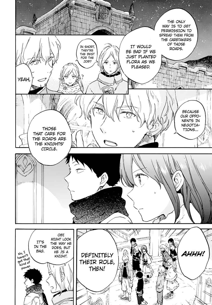 Page 27 Chapter 104 Akagami no Shirayukihime