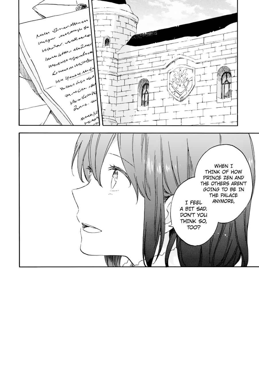 Page 3 Chapter 104 Akagami no Shirayukihime