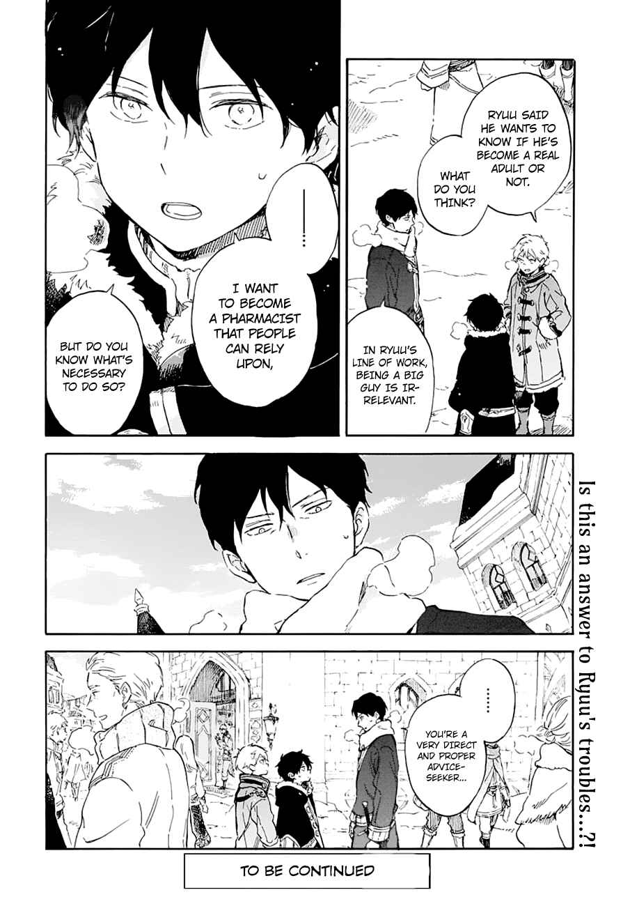 Page 31 Chapter 104 Akagami no Shirayukihime