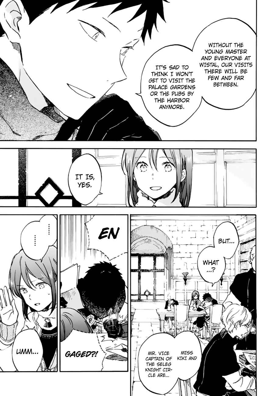 Page 4 Chapter 104 Akagami no Shirayukihime