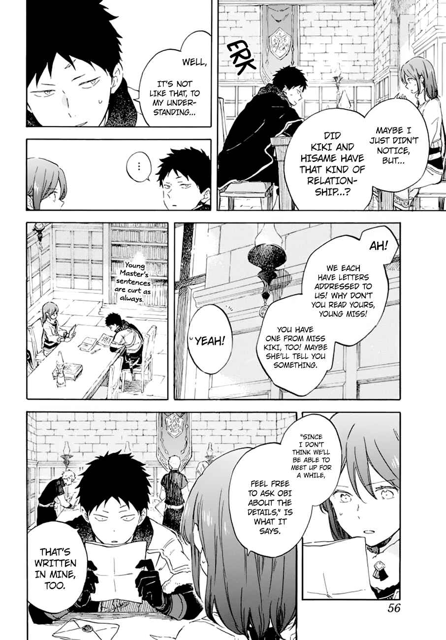 Page 5 Chapter 104 Akagami no Shirayukihime