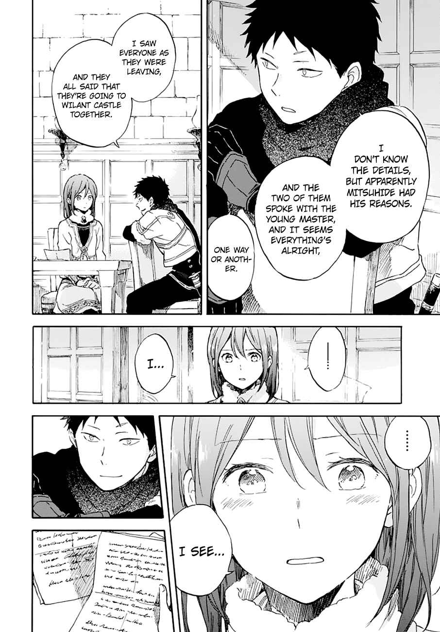 Page 7 Chapter 104 Akagami no Shirayukihime