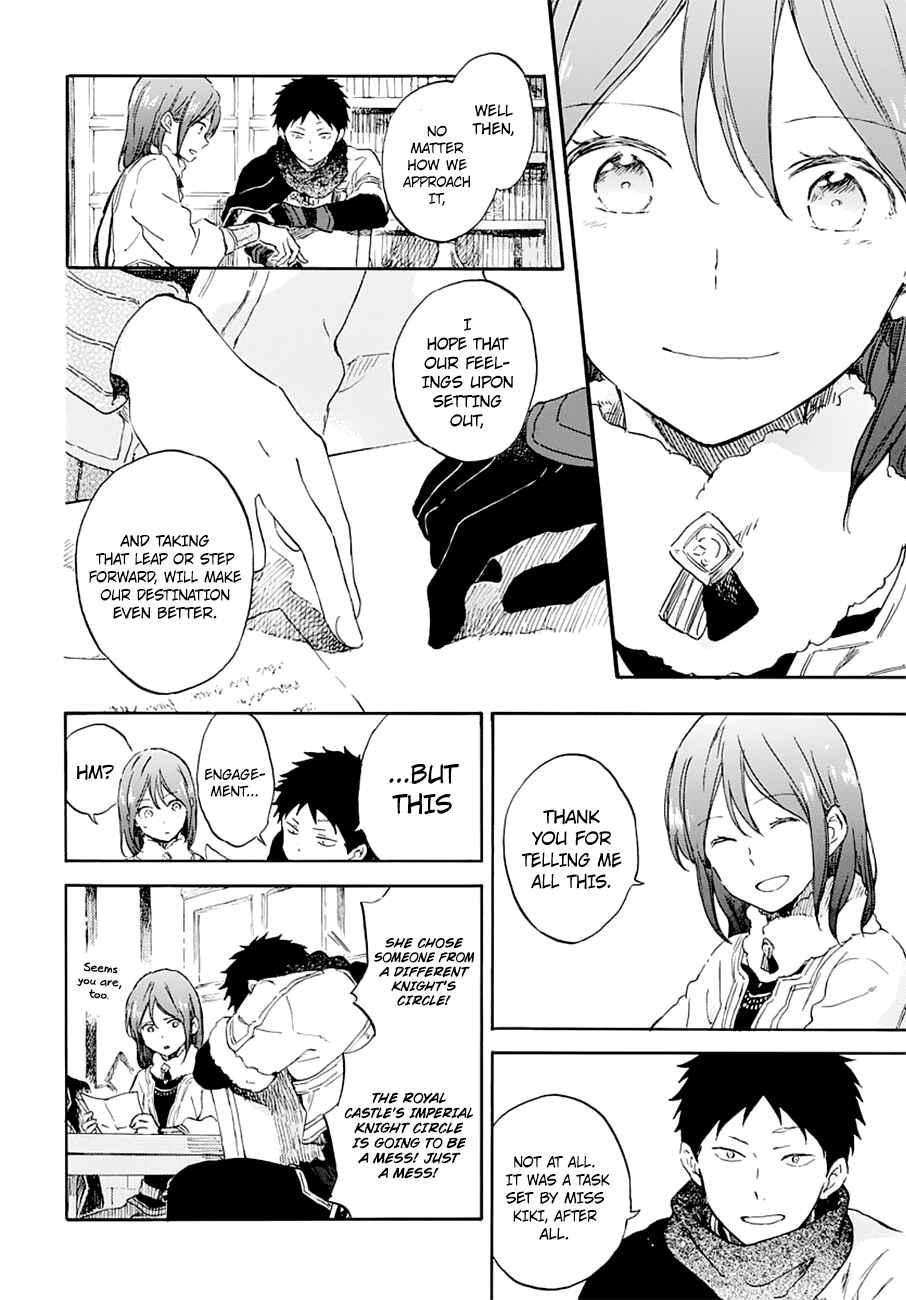 Page 9 Chapter 104 Akagami no Shirayukihime