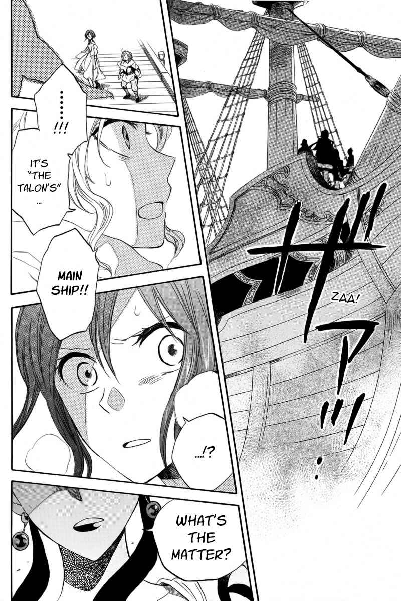 Page 12 Chapter 24 Akagami no Shirayukihime