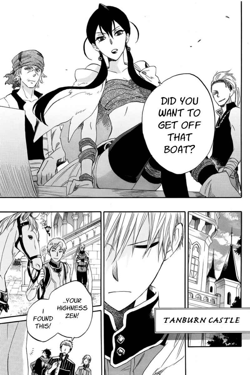 Page 13 Chapter 24 Akagami no Shirayukihime
