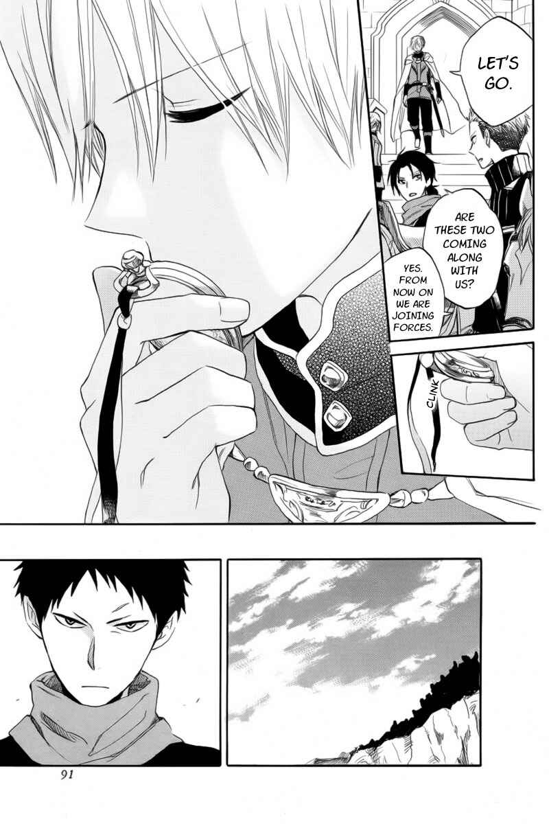 Page 17 Chapter 24 Akagami no Shirayukihime