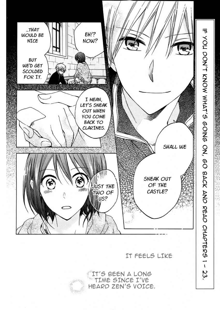 Page 2 Chapter 24 Akagami no Shirayukihime