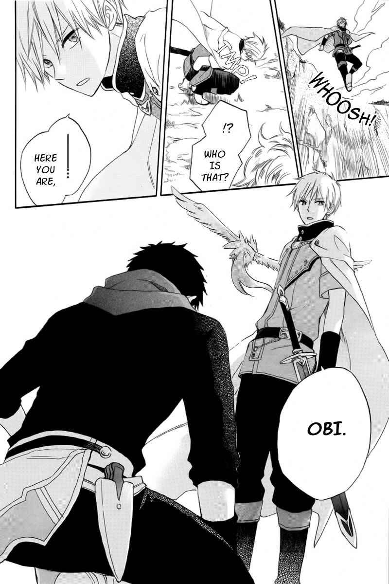 Page 20 Chapter 24 Akagami no Shirayukihime
