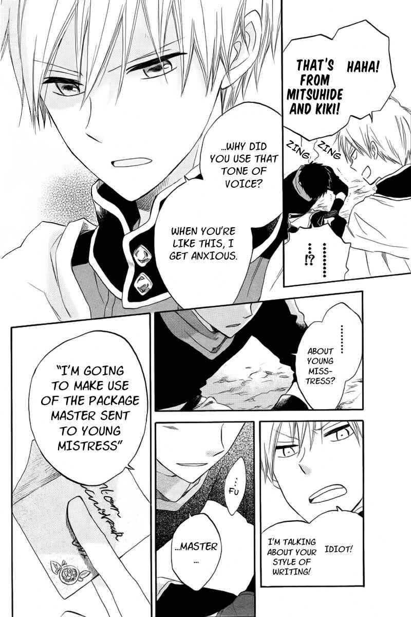 Page 22 Chapter 24 Akagami no Shirayukihime