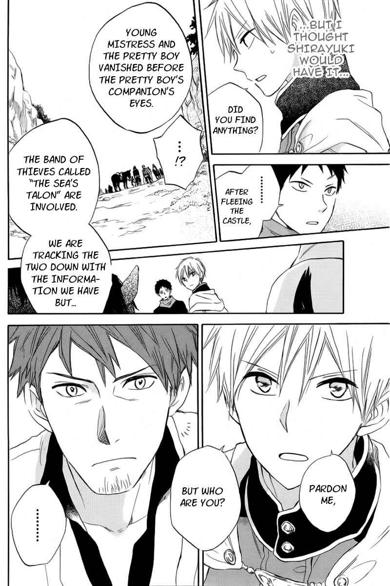 Page 24 Chapter 24 Akagami no Shirayukihime