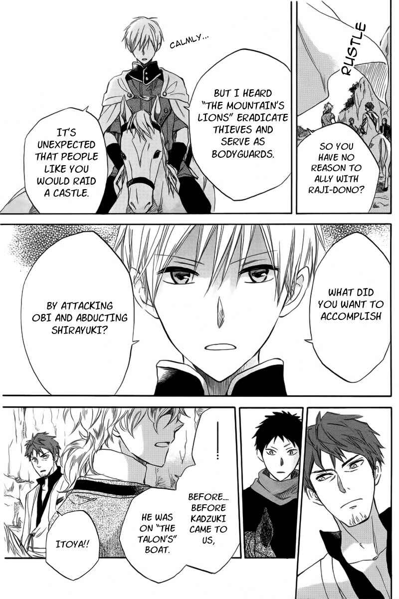 Page 27 Chapter 24 Akagami no Shirayukihime