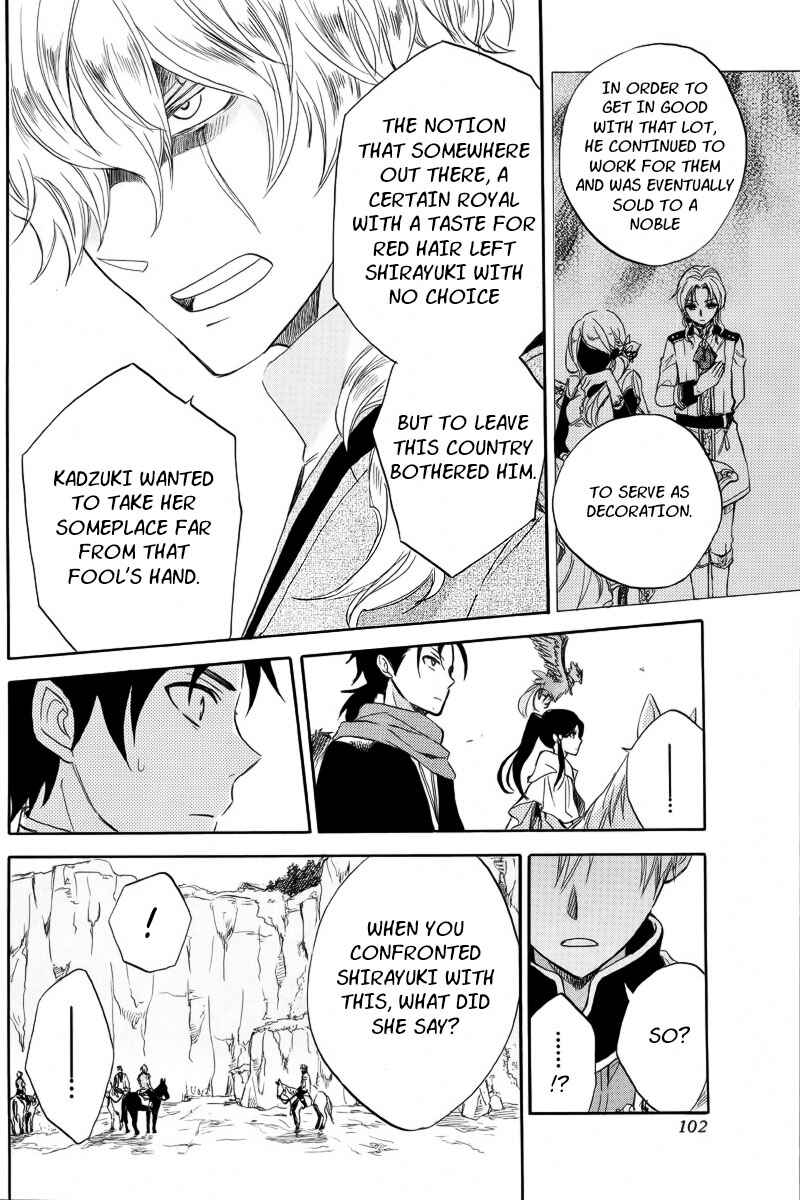 Page 28 Chapter 24 Akagami no Shirayukihime
