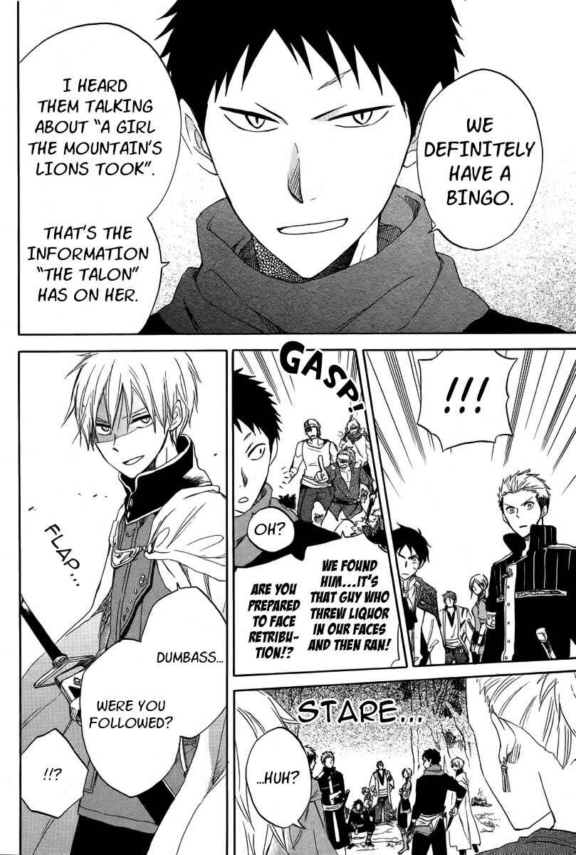Page 34 Chapter 24 Akagami no Shirayukihime