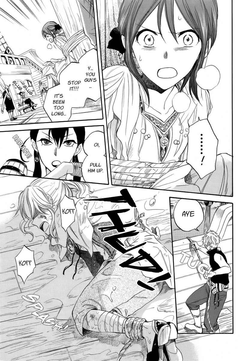 Page 37 Chapter 24 Akagami no Shirayukihime