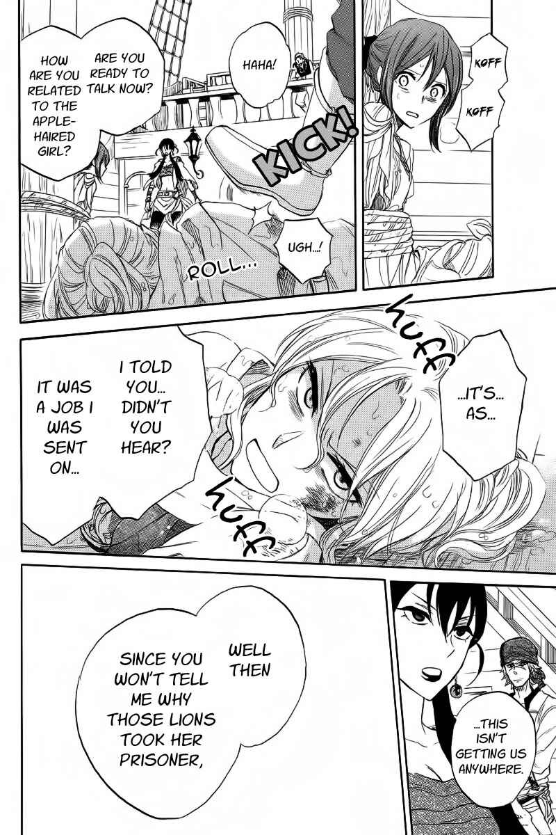 Page 38 Chapter 24 Akagami no Shirayukihime