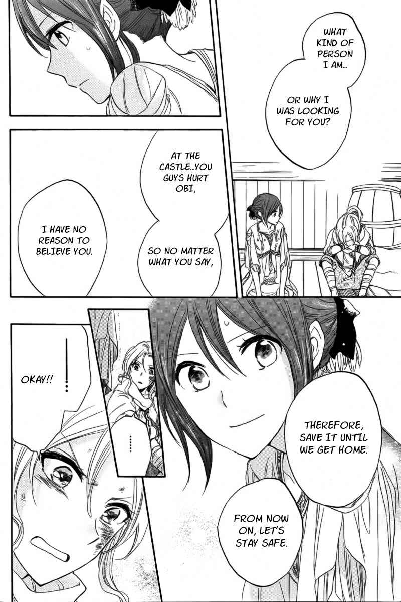 Page 42 Chapter 24 Akagami no Shirayukihime