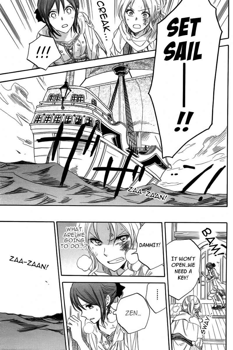 Page 43 Chapter 24 Akagami no Shirayukihime