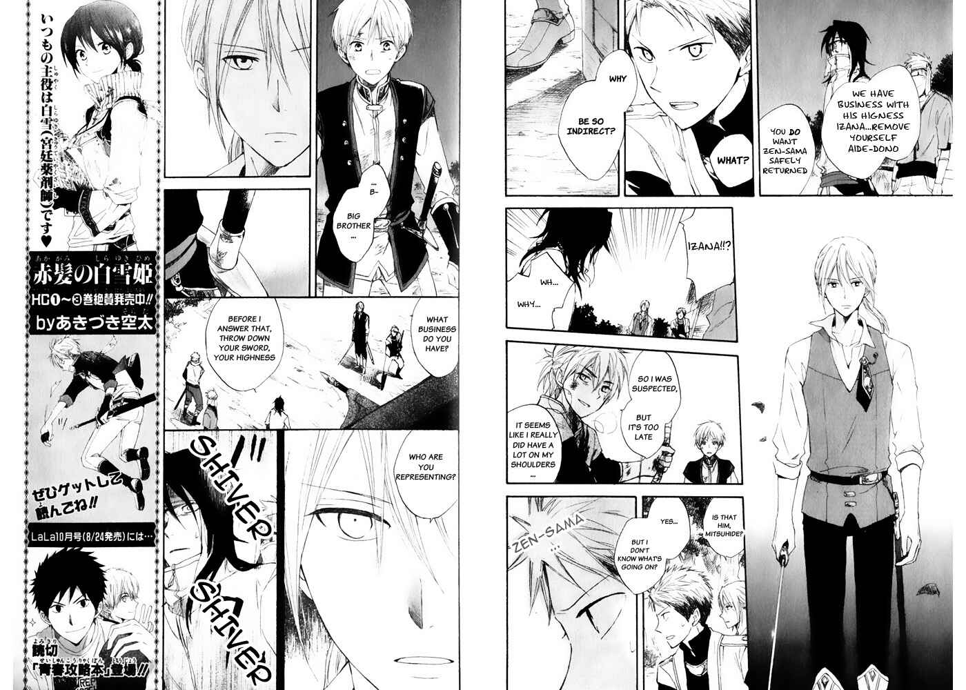 Page 13 Chapter 16 Akagami no Shirayukihime