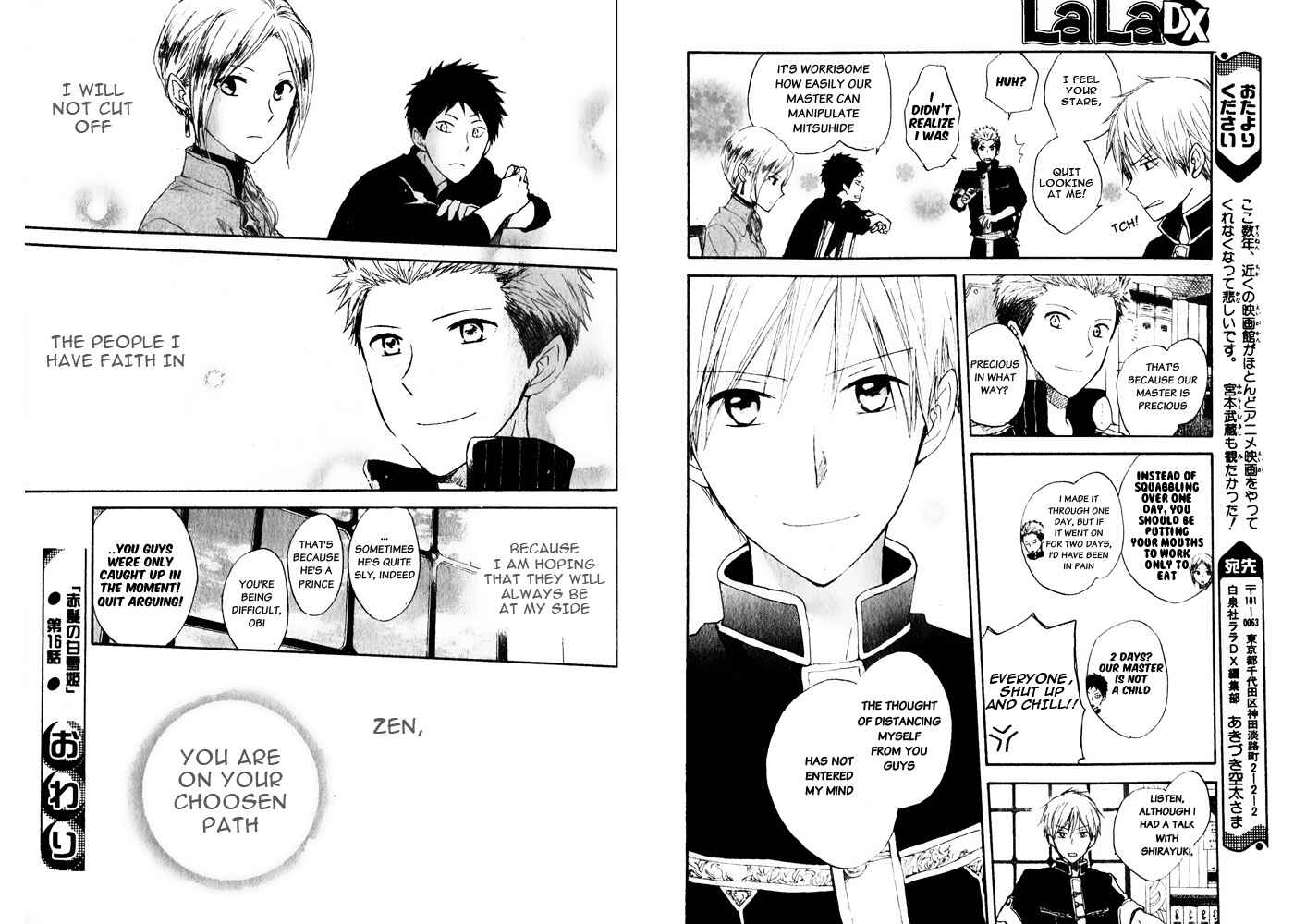 Page 24 Chapter 16 Akagami no Shirayukihime