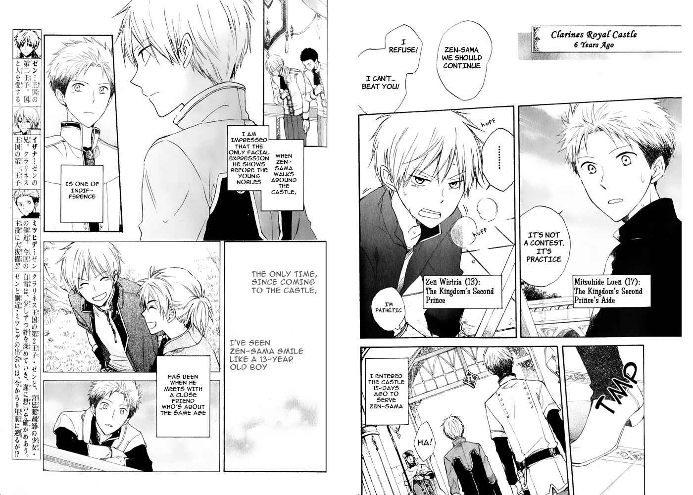 Page 3 Chapter 16 Akagami no Shirayukihime