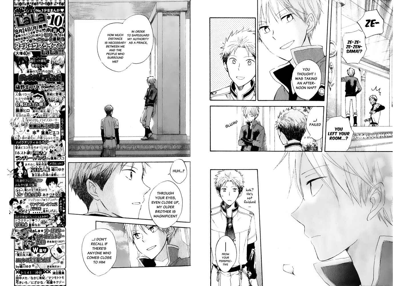Page 8 Chapter 16 Akagami no Shirayukihime