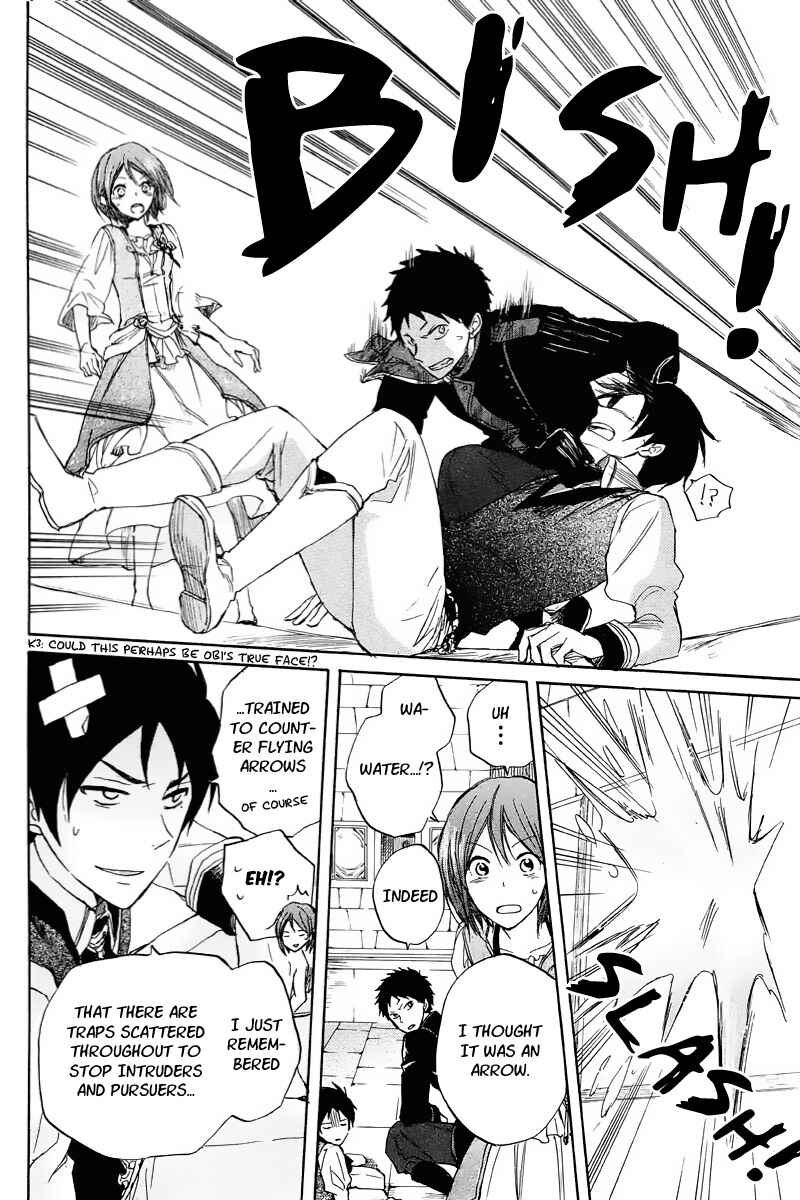 Page 14 Chapter 21 Akagami no Shirayukihime