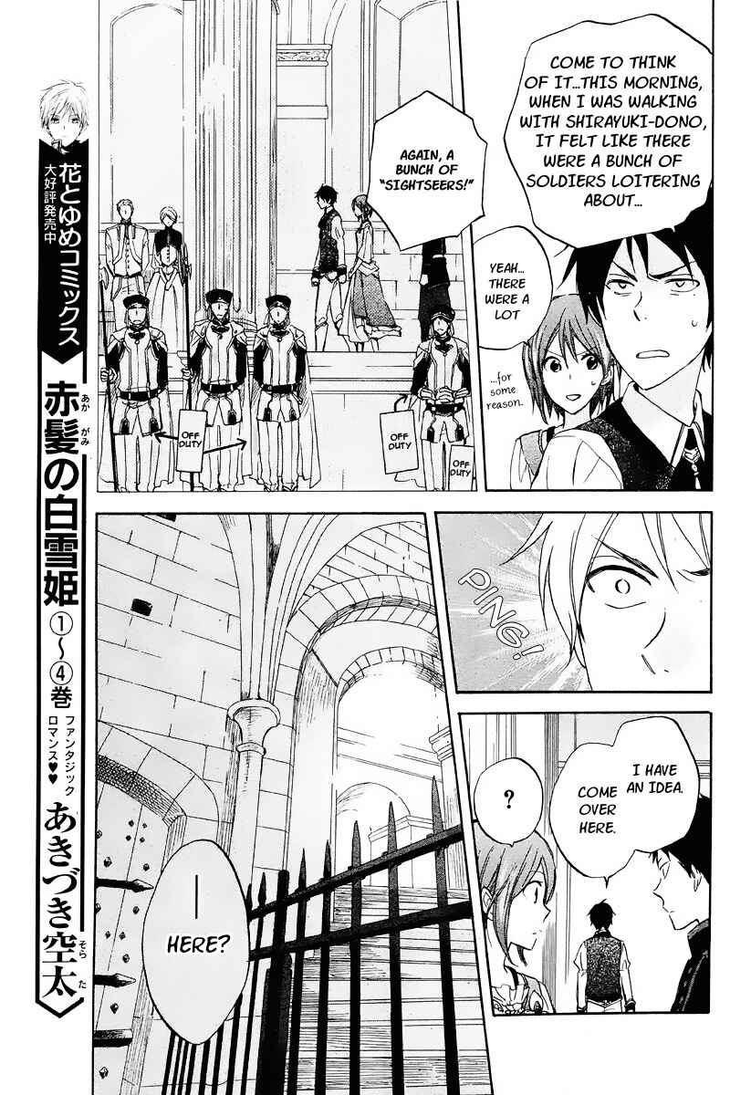 Page 9 Chapter 21 Akagami no Shirayukihime