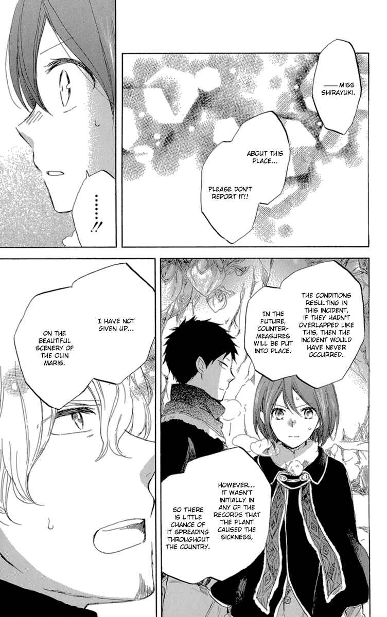 Page 11 Chapter 39 Akagami no Shirayukihime