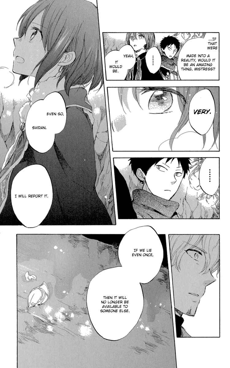 Page 13 Chapter 39 Akagami no Shirayukihime