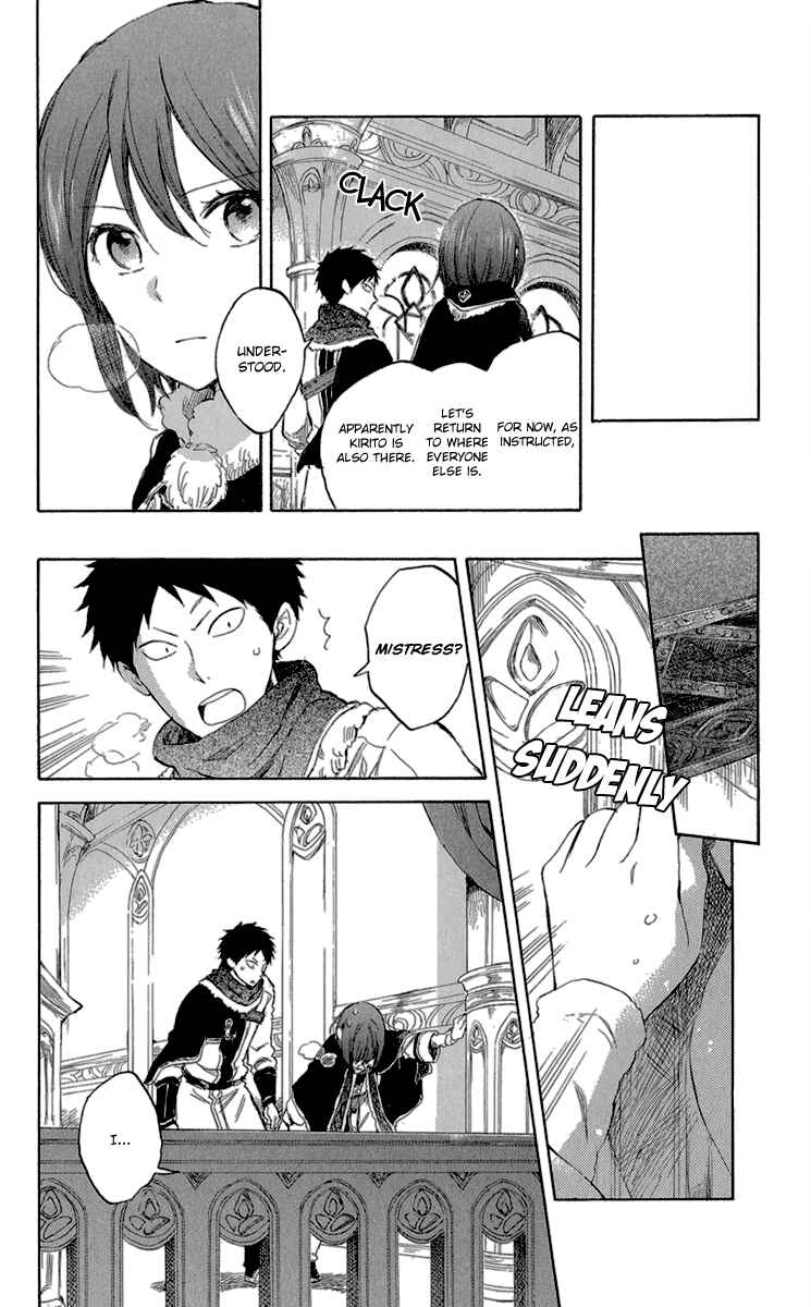 Page 20 Chapter 39 Akagami no Shirayukihime