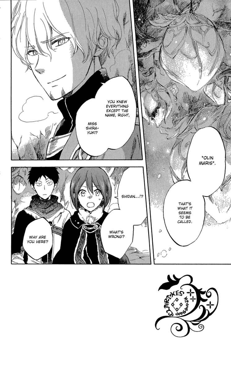 Page 4 Chapter 39 Akagami no Shirayukihime