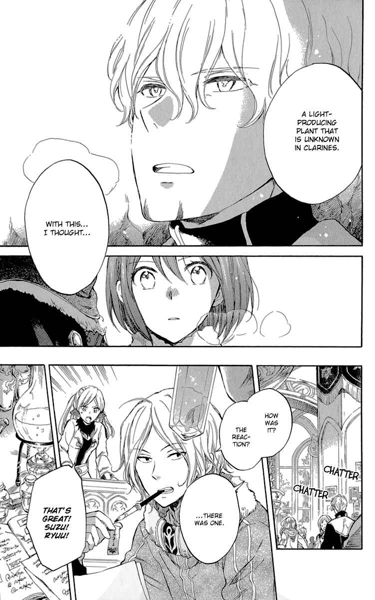 Page 7 Chapter 39 Akagami no Shirayukihime