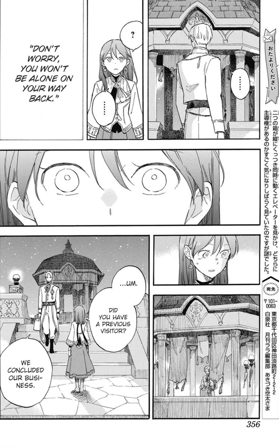 Page 15 Chapter 136 Akagami no Shirayukihime