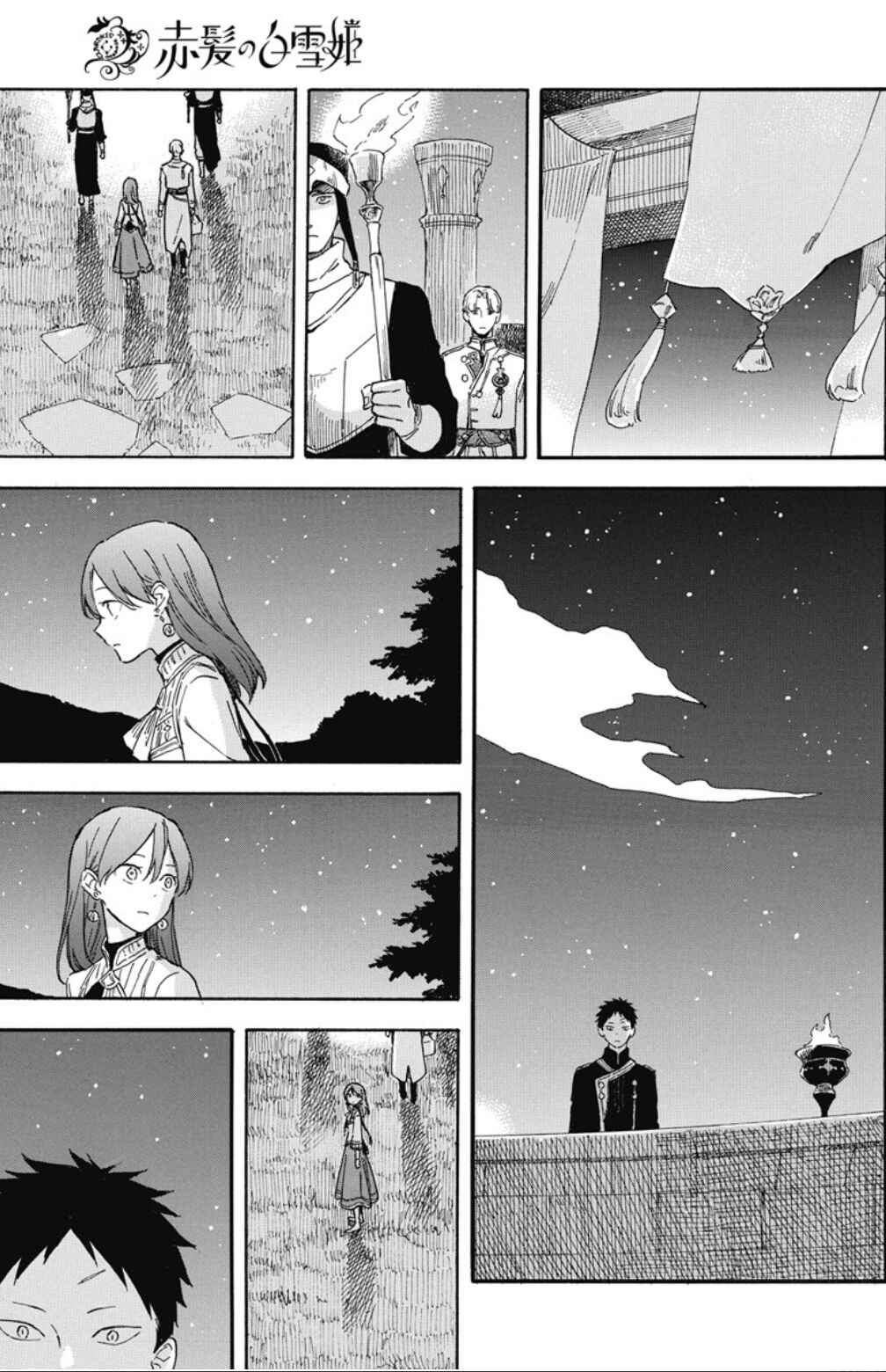 Page 18 Chapter 136 Akagami no Shirayukihime