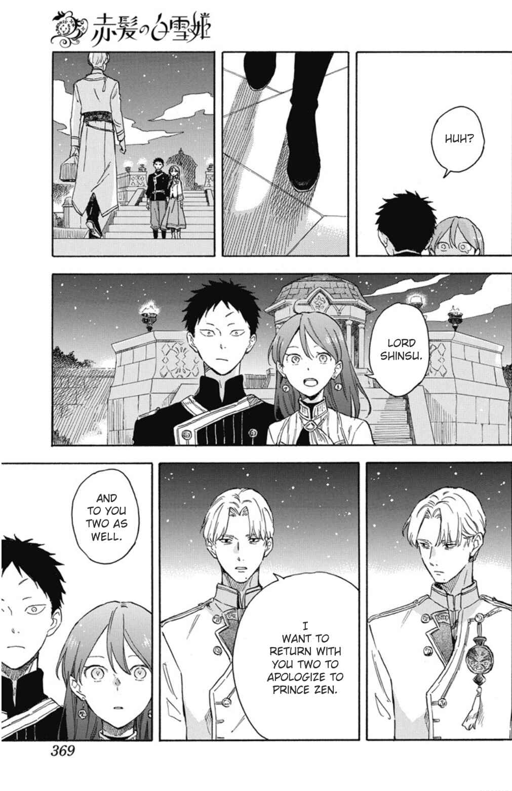 Page 28 Chapter 136 Akagami no Shirayukihime