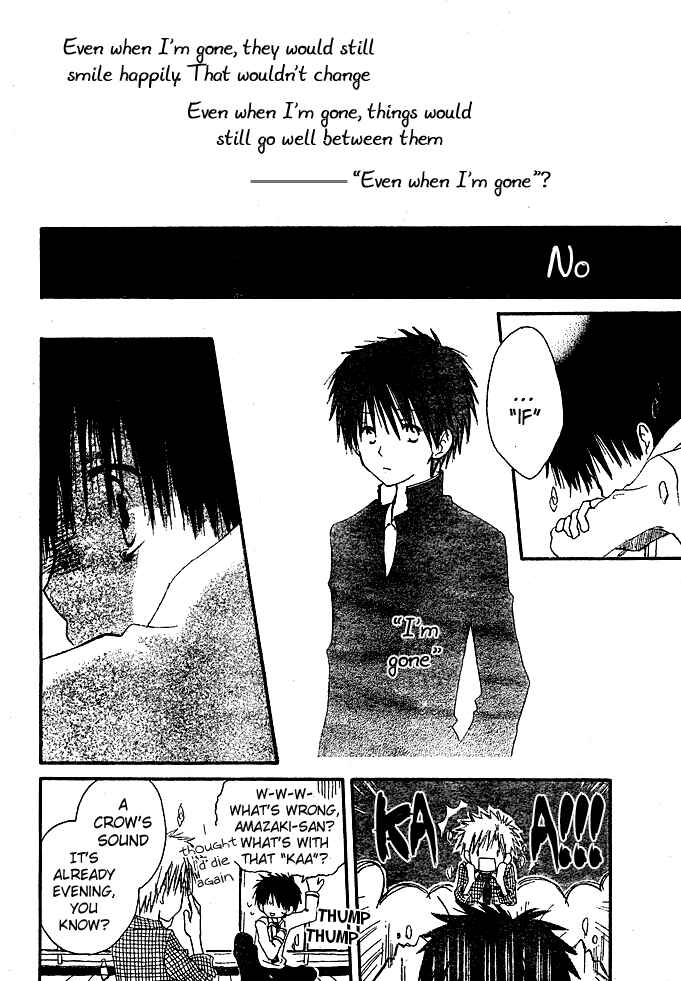 Page 18 Chapter 8.5 Akagami no Shirayukihime