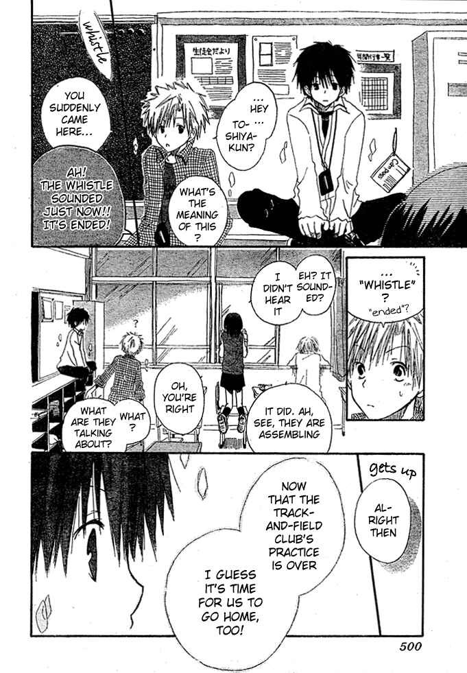 Page 22 Chapter 8.5 Akagami no Shirayukihime