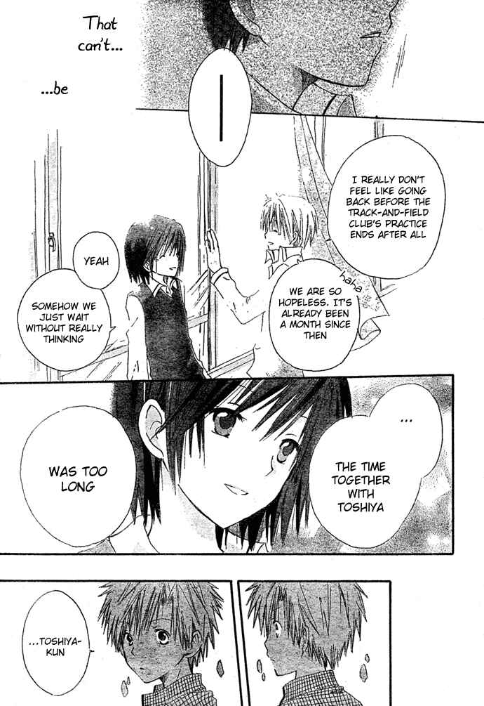 Page 23 Chapter 8.5 Akagami no Shirayukihime