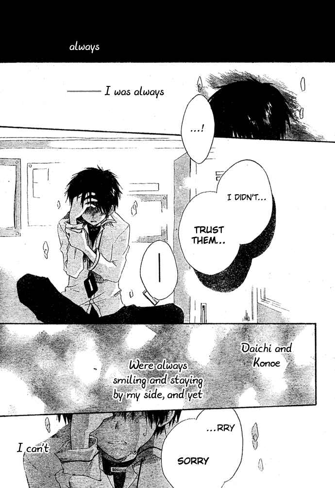 Page 25 Chapter 8.5 Akagami no Shirayukihime