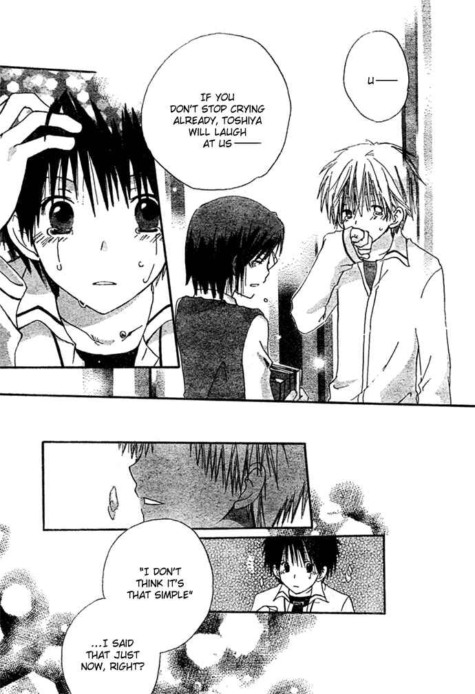 Page 27 Chapter 8.5 Akagami no Shirayukihime