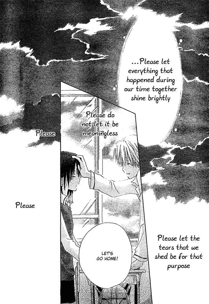 Page 31 Chapter 8.5 Akagami no Shirayukihime