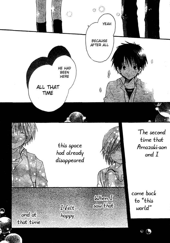 Page 34 Chapter 8.5 Akagami no Shirayukihime