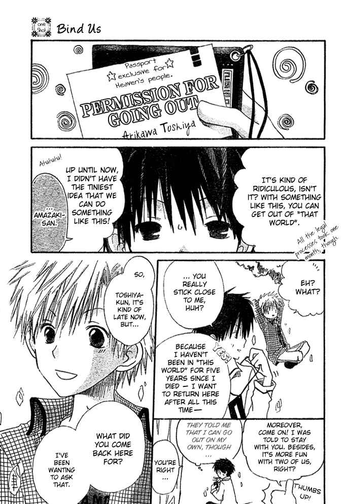 Page 5 Chapter 8.5 Akagami no Shirayukihime