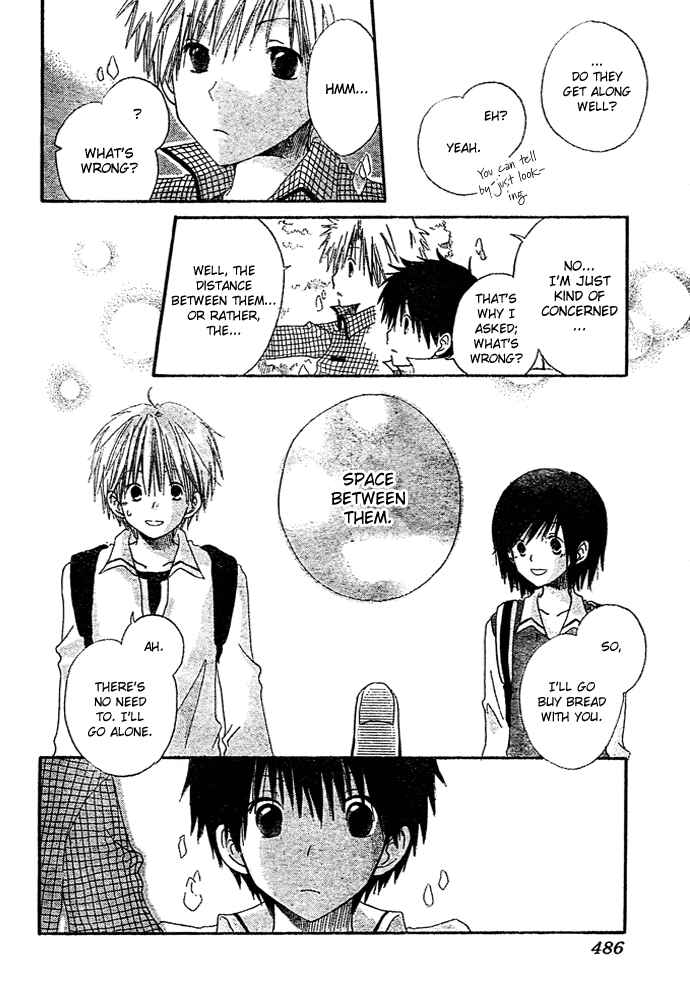 Page 8 Chapter 8.5 Akagami no Shirayukihime