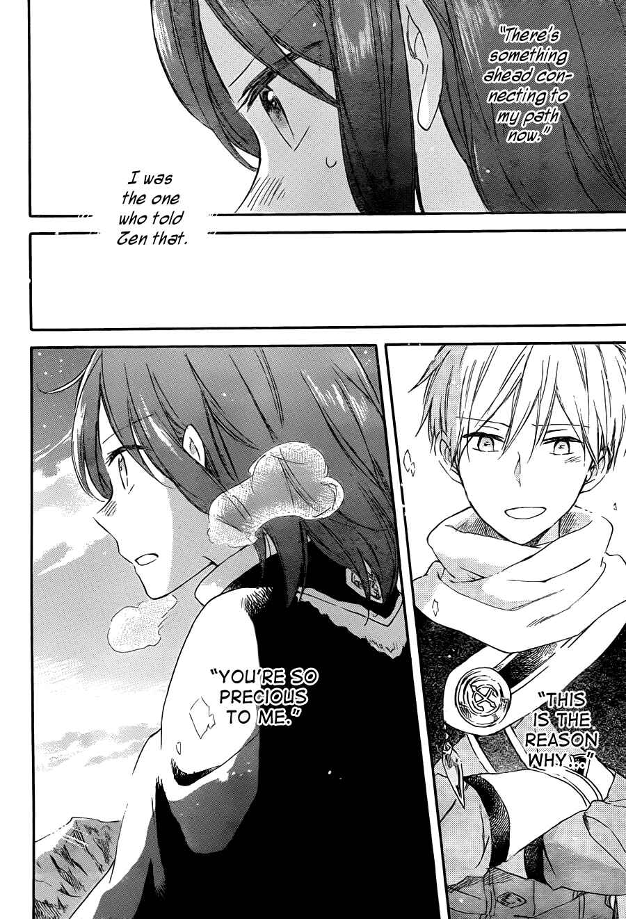 Page 17 Chapter 62 Akagami no Shirayukihime