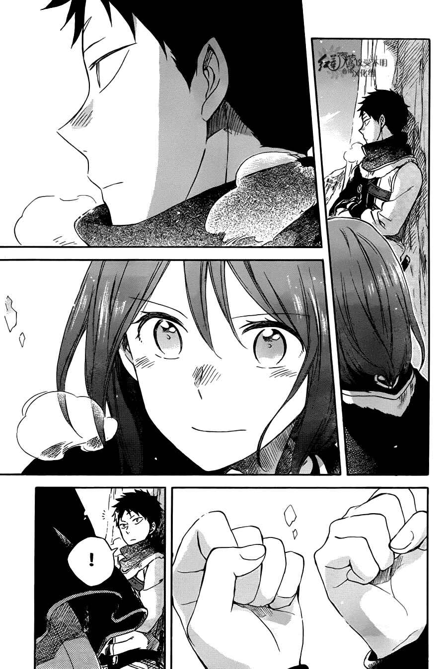Page 18 Chapter 62 Akagami no Shirayukihime